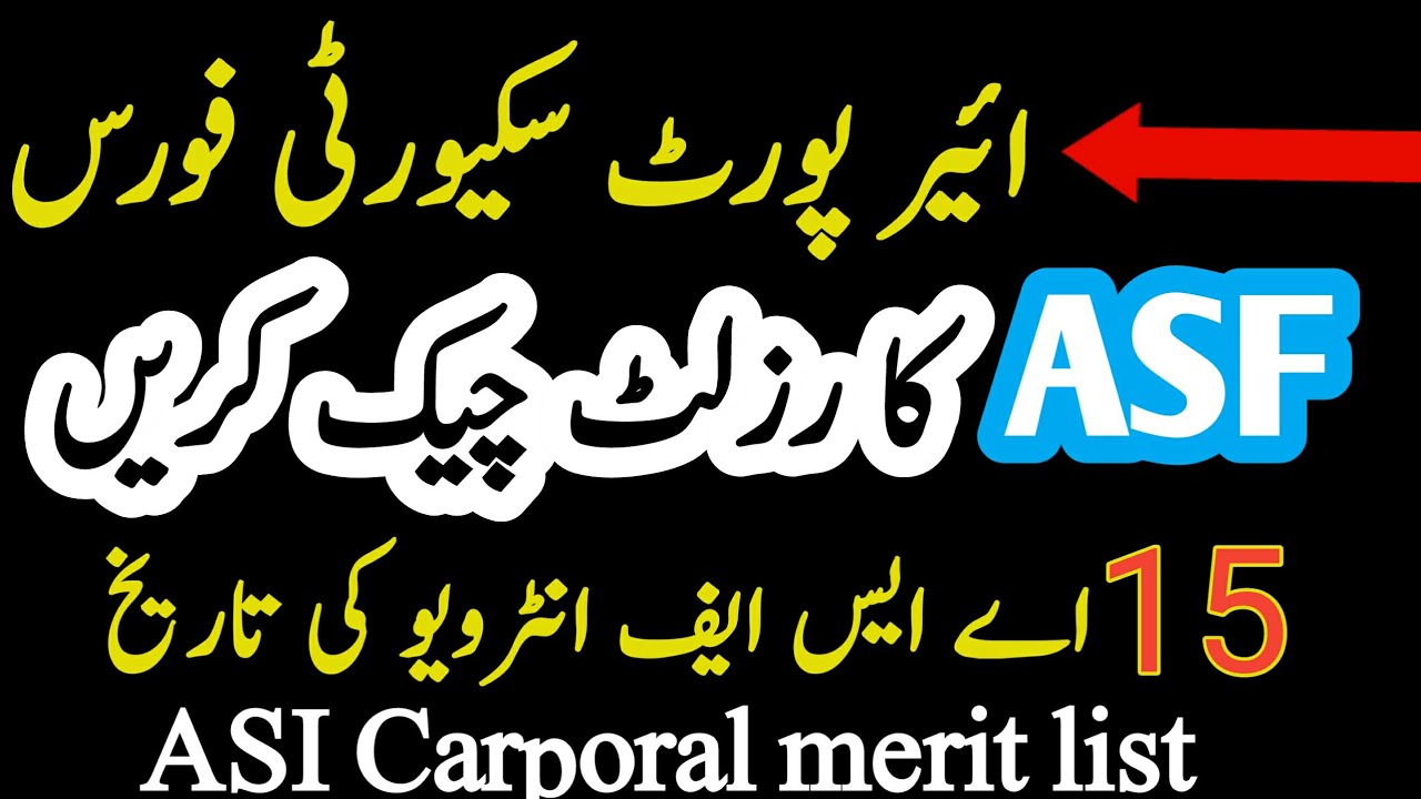 Asf result issued|ASF written test result announced| asf ka resul tagaya |its asf result announced