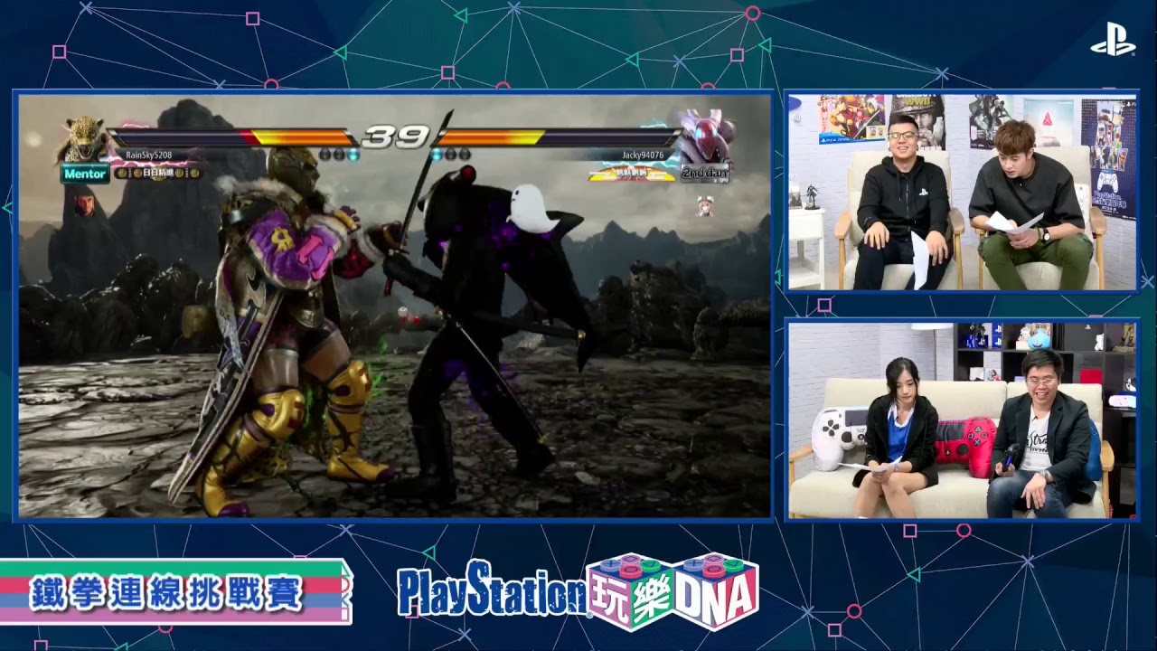 PlayStation 玩樂DNA  第三集