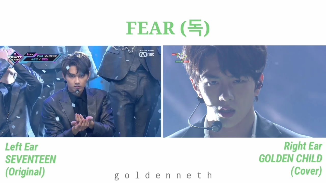 SEVENTEEN X GOLDEN CHILD - Fear (독) Combined Stages