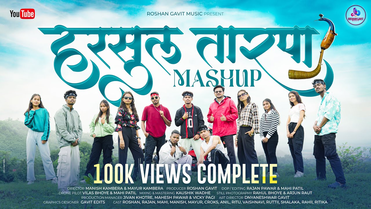 Harsul Tarpa Mashup 2025 | Harsul song | Harsulkar | #aadivasi #tarpa #newsong #trending #viral