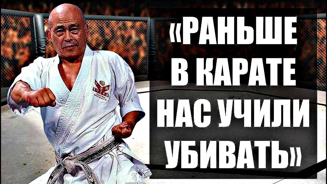 КОРОЛЬ КАРАТЕ - Кубота Такаюки