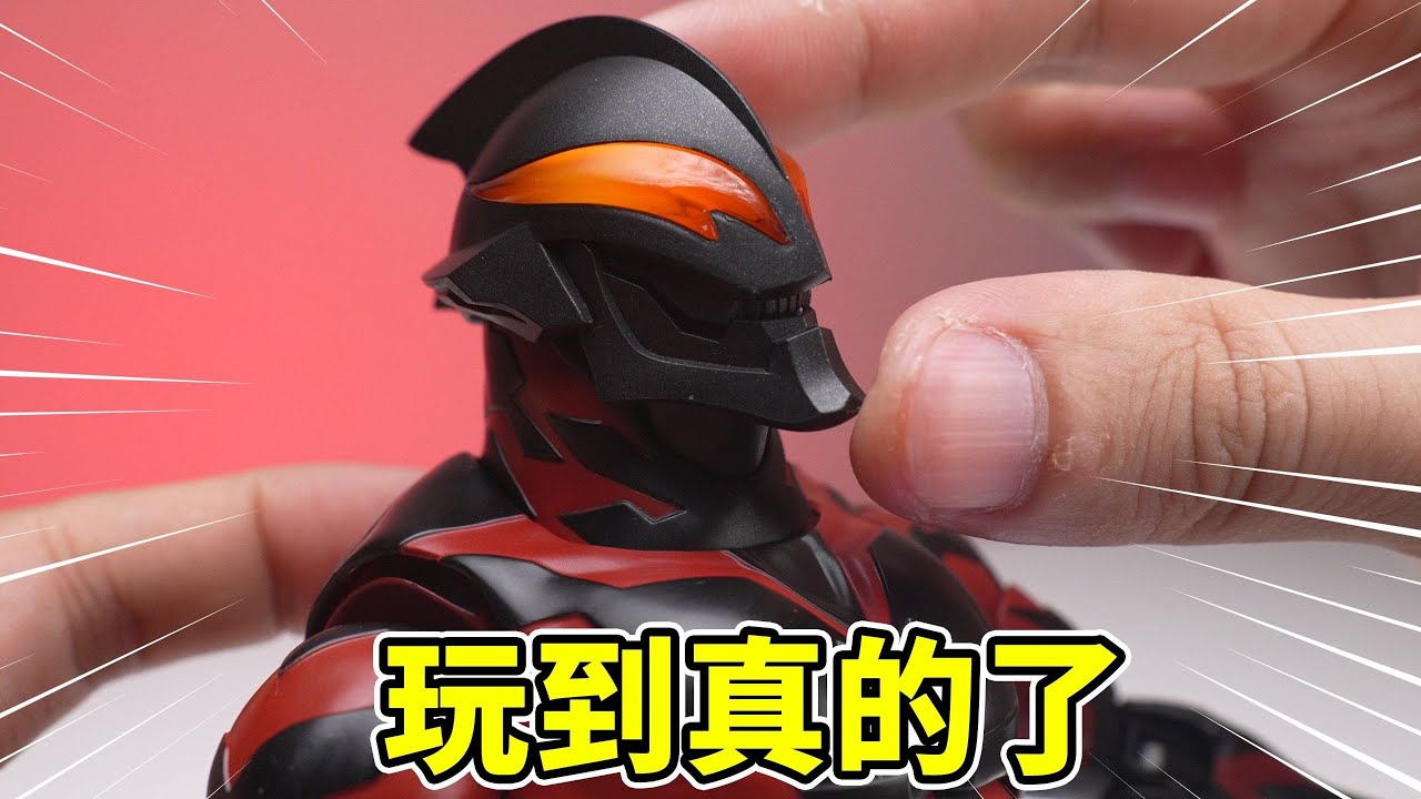 邪气爆炸！这只贝利亚Ultraman Belial玩起来太爽了…定价299！开箱分享！CCS光轨迹 贝利亚奥特曼Ultraman Belial！