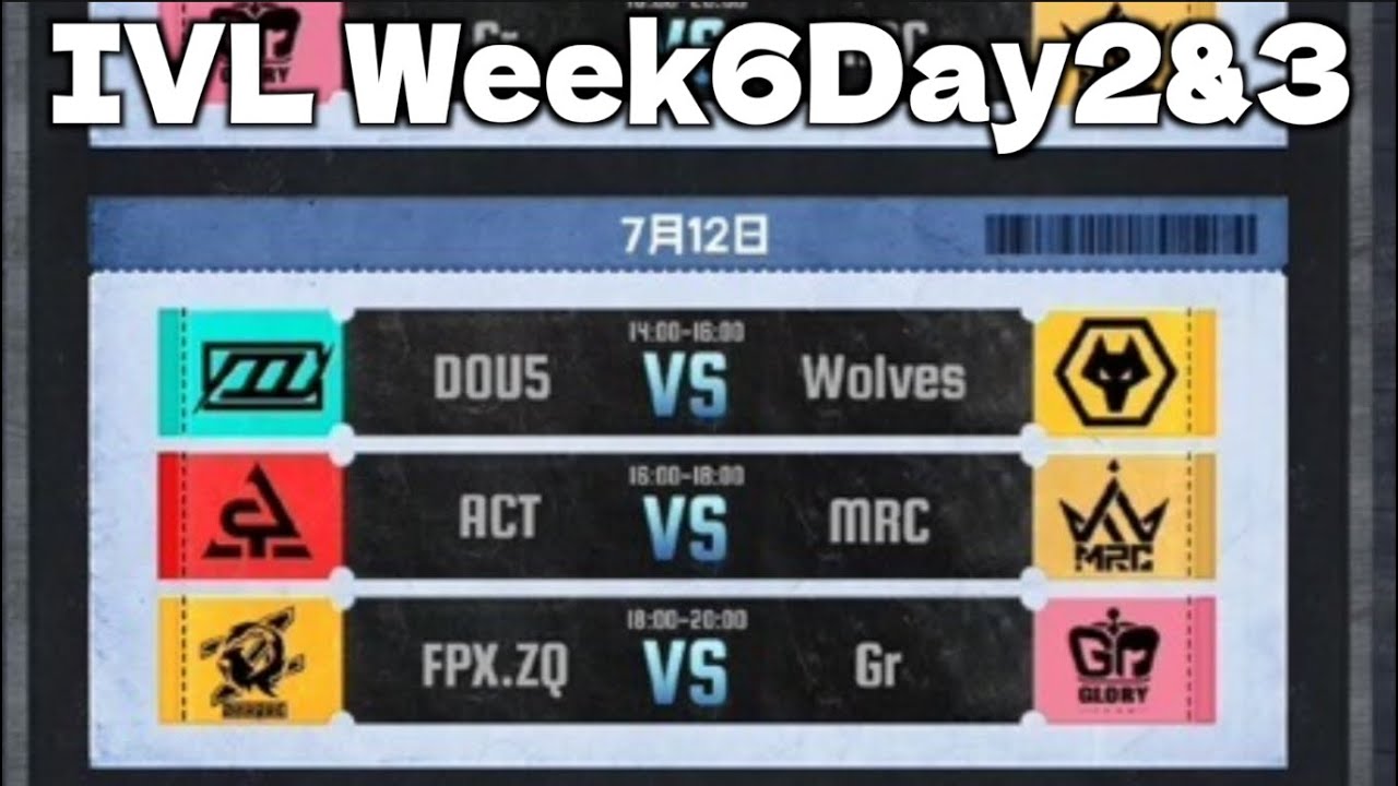 【見逃し配信】夏季IVL Week6Day2＆3【第五人格】【IdentityV】