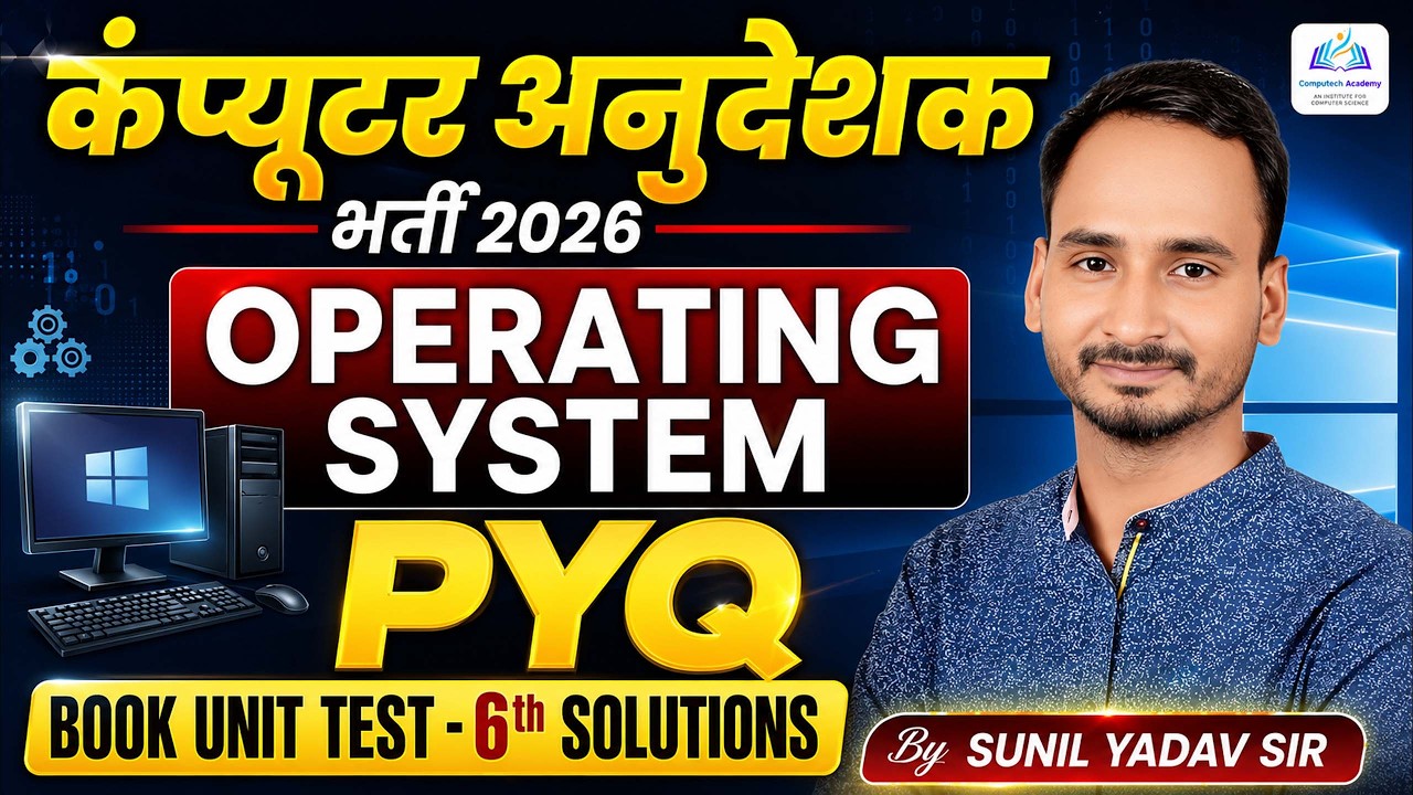 Operating System PYQ | Book Unit Test 6 Solution | Operating System for Computer Instructor
