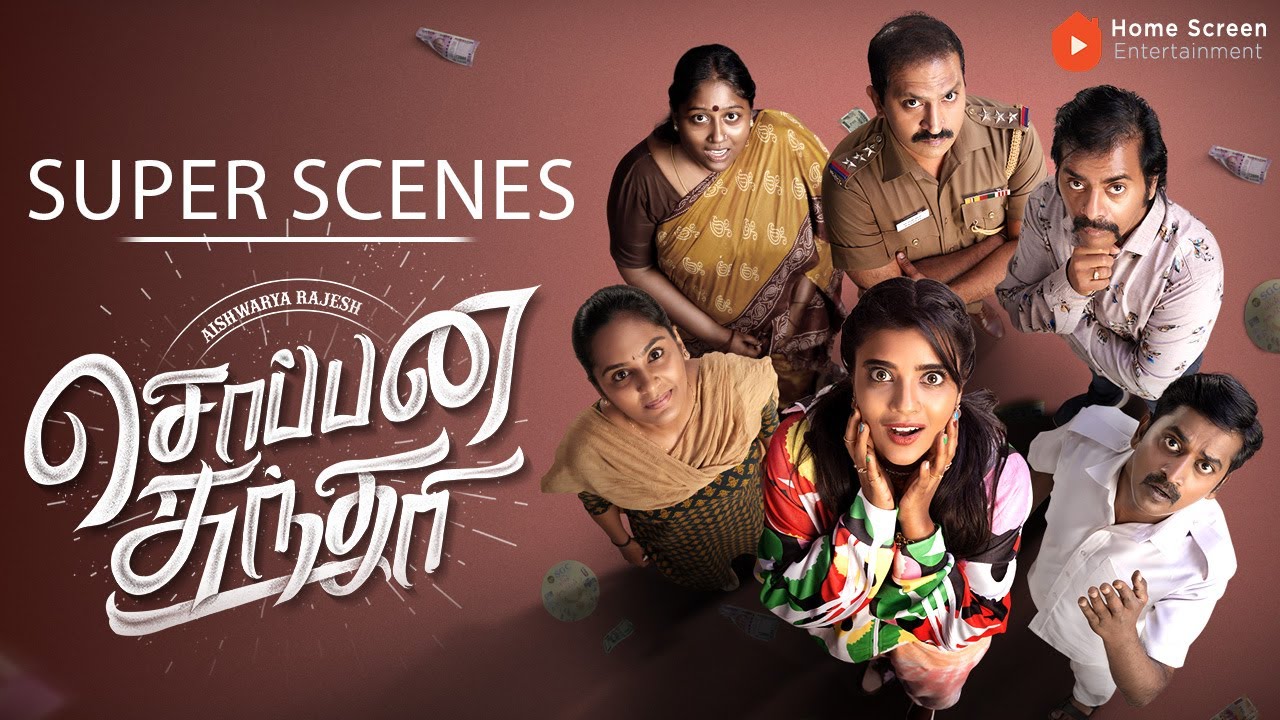 Soppana Sundari Super Scenes | When Aishwarya Raj&rsquo;s Lucky Draw Turns Into Total Chaos!| Aishwarya