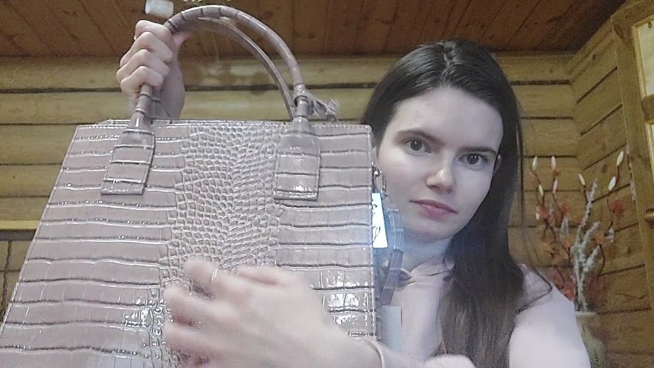 АСМР тискаю красивую сумочку/ ASMR touching beautiful bag