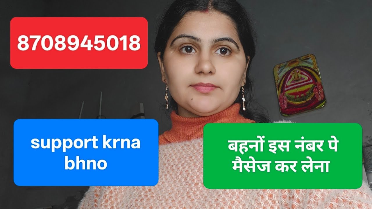 बहनों इस नंबर 8708945018 whatsapp पे मैसेज कर लेना सारी | pooja khatkar 8708945018