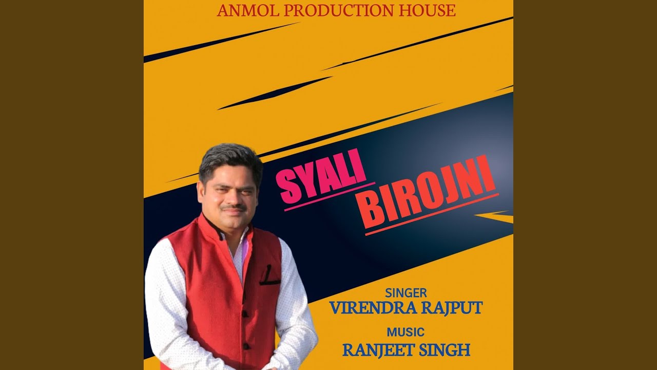 Syali Birojni