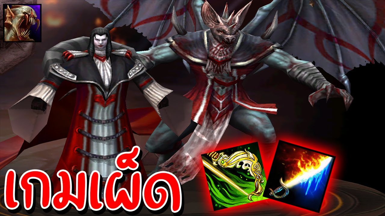 Hon ต้นเกมโดนยับ แต่บวกไม่พัก เลยงับหัวคืน - Dampeer