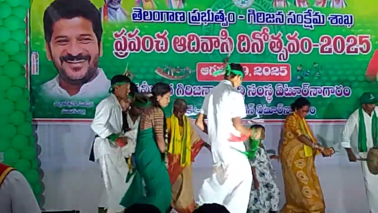 ఏటూరు నాగారంలో ఆదివాసీ దినోత్సవ వేడుకలు || Adivasi Divas celebrations Dance Video||