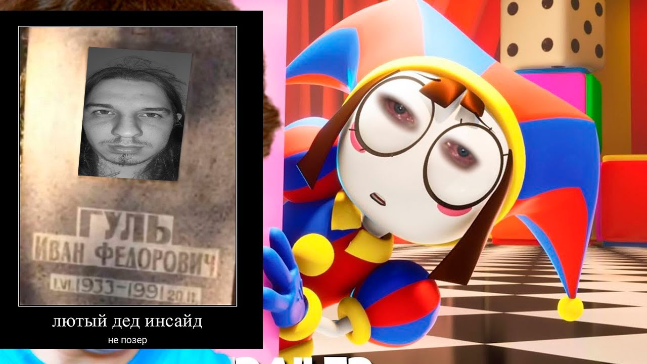 НЕВЕРОЯТНАЯ ЦИФРОВАЯ РЕАКЦИЯ (feat. @windy31LetsGoodPlays )