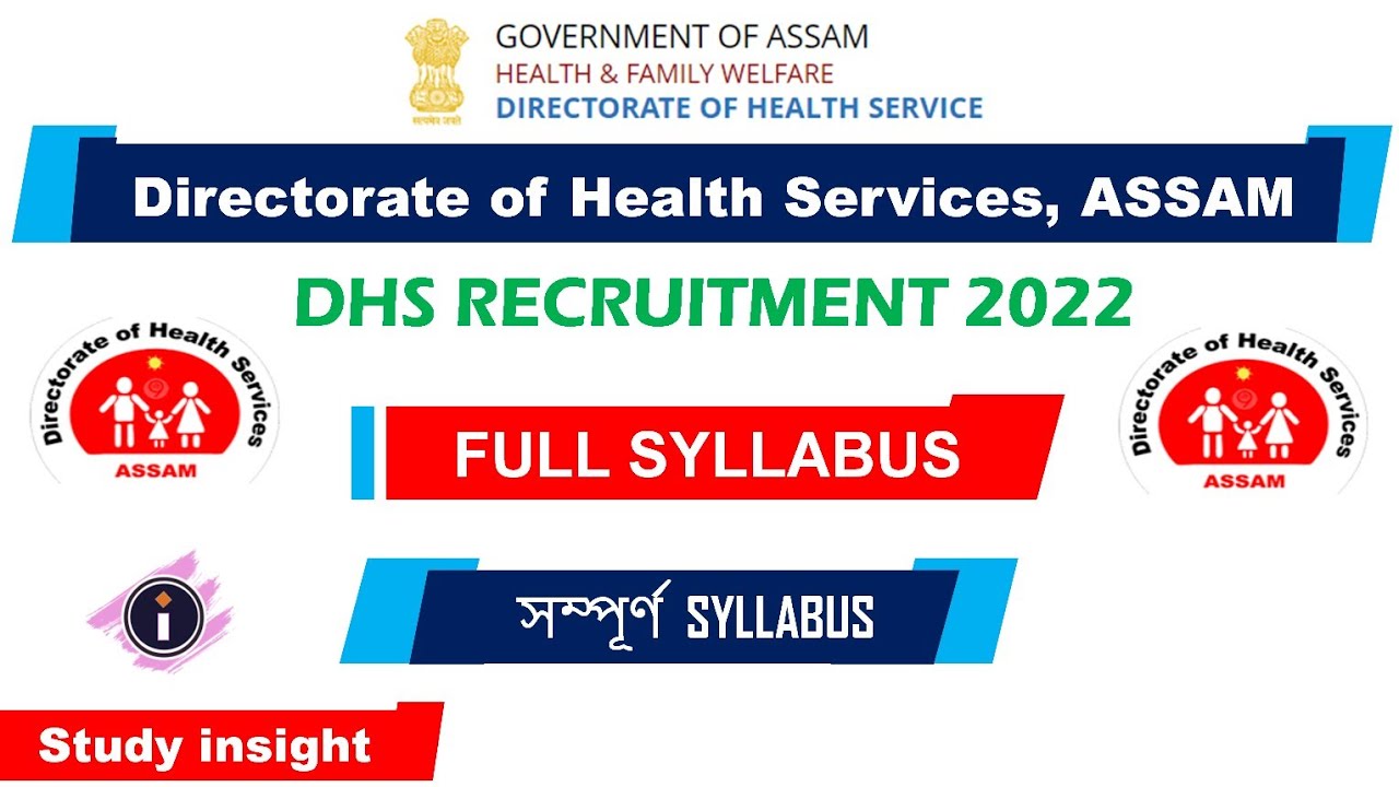 DHS Assam Syllabus 2022 || DHS Recruitment 2022 || Study insight