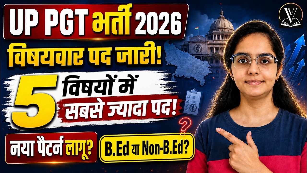 UP PGT Vacancy 2026: Subject-Wise Posts, B.Ed Eligibility & New Exam Pattern