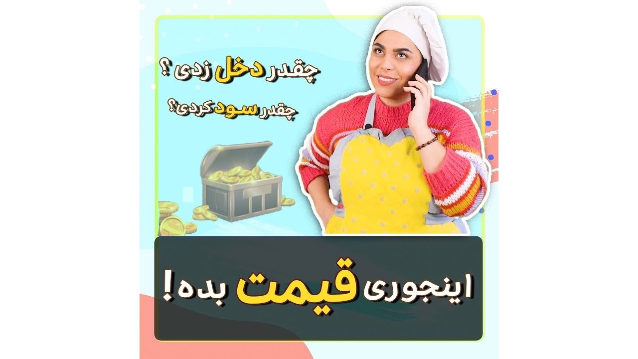 نحوه قیمت گذاری کیک