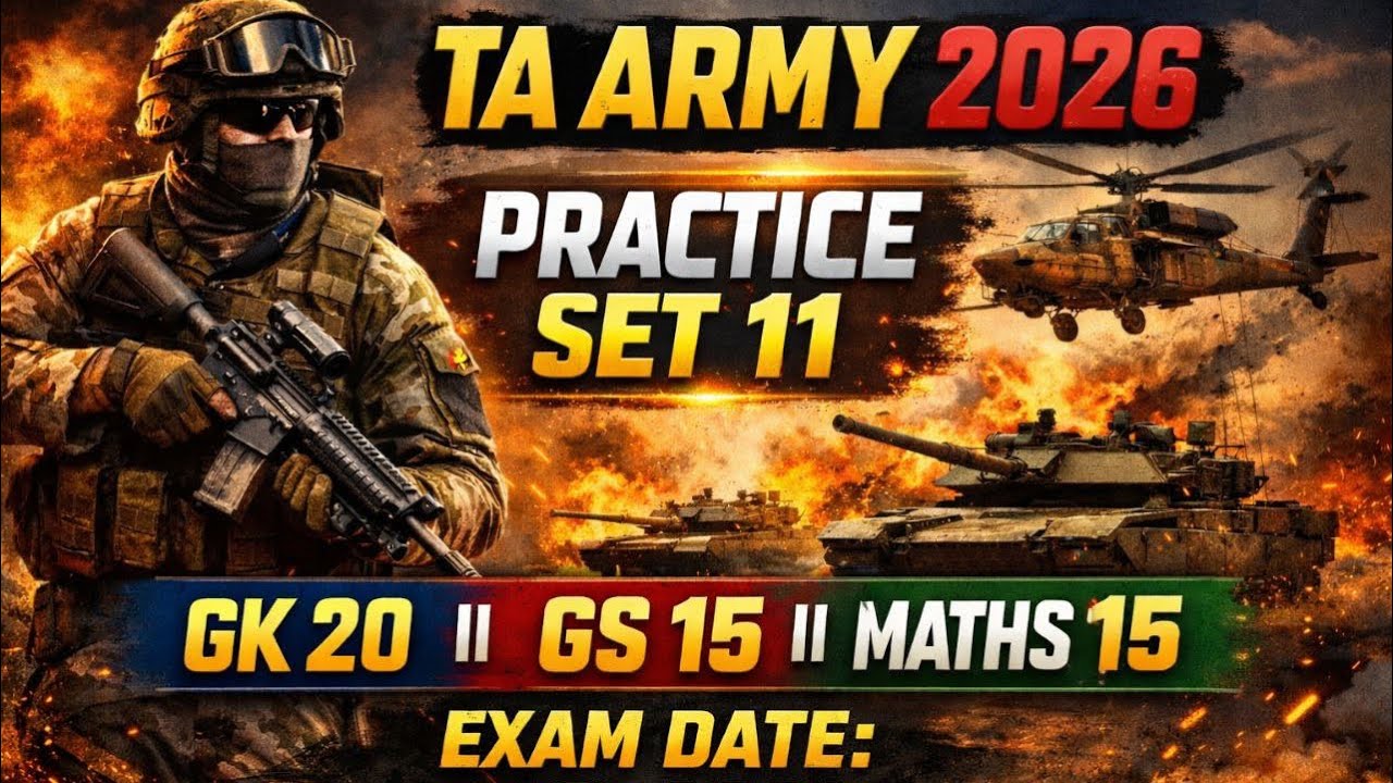 Пробный экзамен TA Army 2026, набор 11 | Общие знания, общая математика, полный пробный экзамен |...