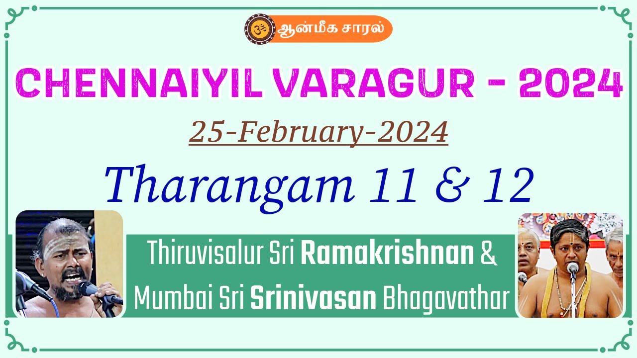 Tharangam 11&12 Thiruvisalur Sri Ramakrishnan, Mumbai Sri Srinivasan Bhagavathar CHENNAIYIL #VARAGUR
