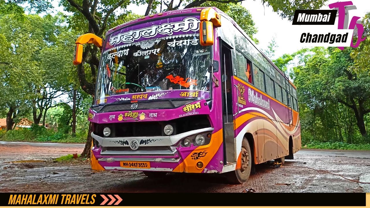 महालक्ष्मी ट्रॅव्हल्स मुंबई ते चंदगड असा अविस्मरणीय प्रवास 👌 👌 80's songs played by driver