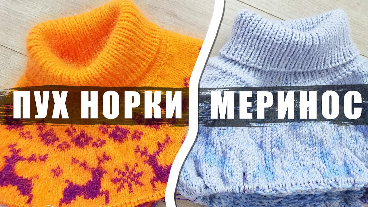 Одну ужасно СТЯНУЛО, связала второй вариант! 2 кокетки, 1 схема, разная пряжа. Вяжу детский свитер.
