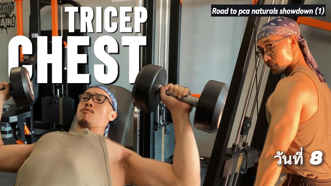 Chest and Triceps Workout | Day 8 | PCA Naturals