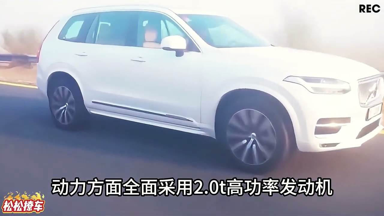Volvo XC90: Daily Car Insights & Evolution Highlights