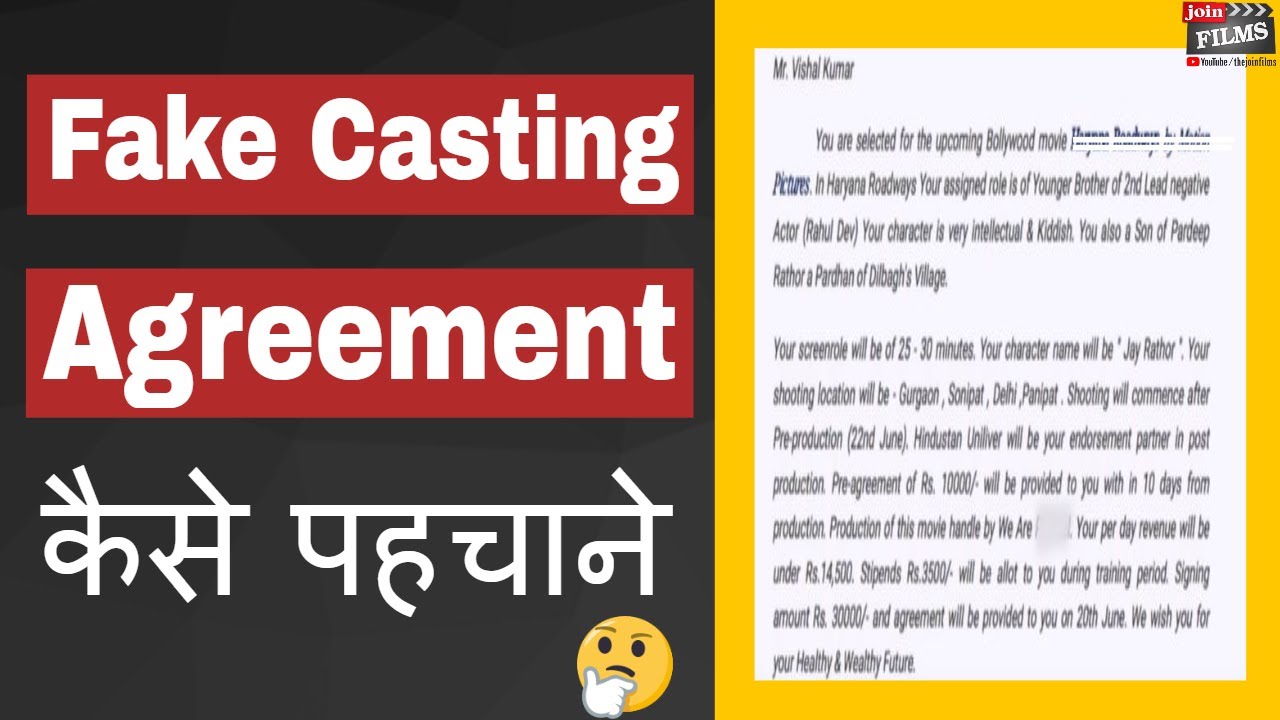 Fake Casting Agreement ki Sachai Kaise Jaane | Identify Fake Casting Agreement | #FilmyFunday