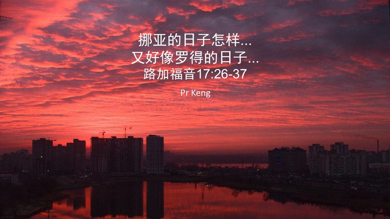 Pr Keng - 挪亚的子, 罗得的日子, 人子的日子 @ Penang First MMC 15 March 2020