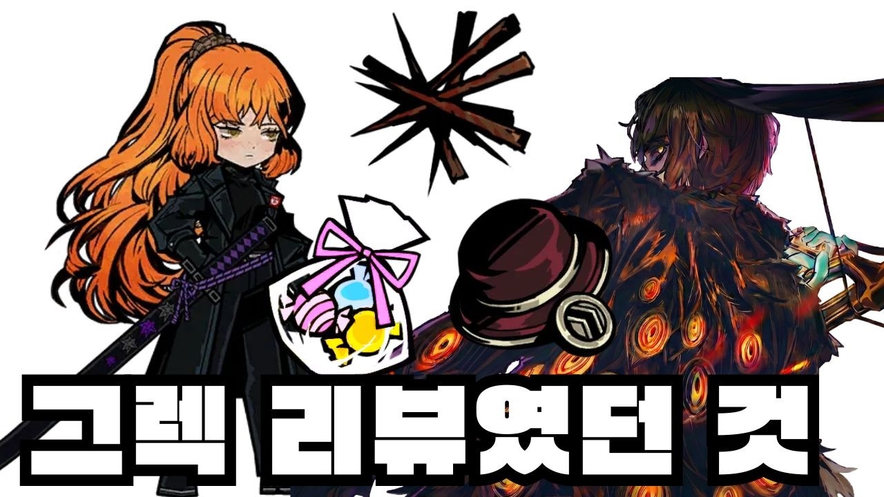 최애가 히든 에깊 3개를 들고 옴