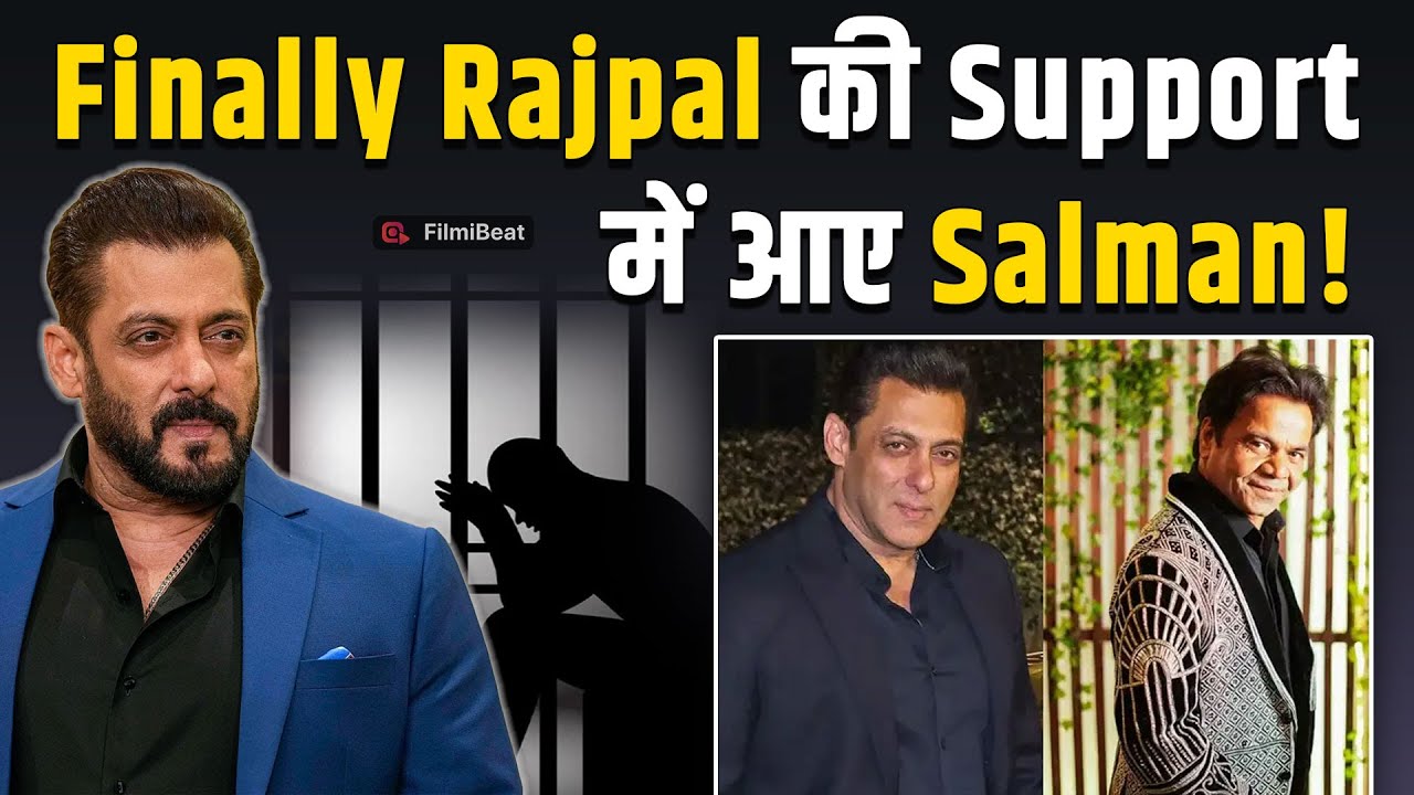 Rajpal Yadav के Support में उतरा Bollywood, Manager का पहला Reaction आया सामने ये Celebrity आए आगे!