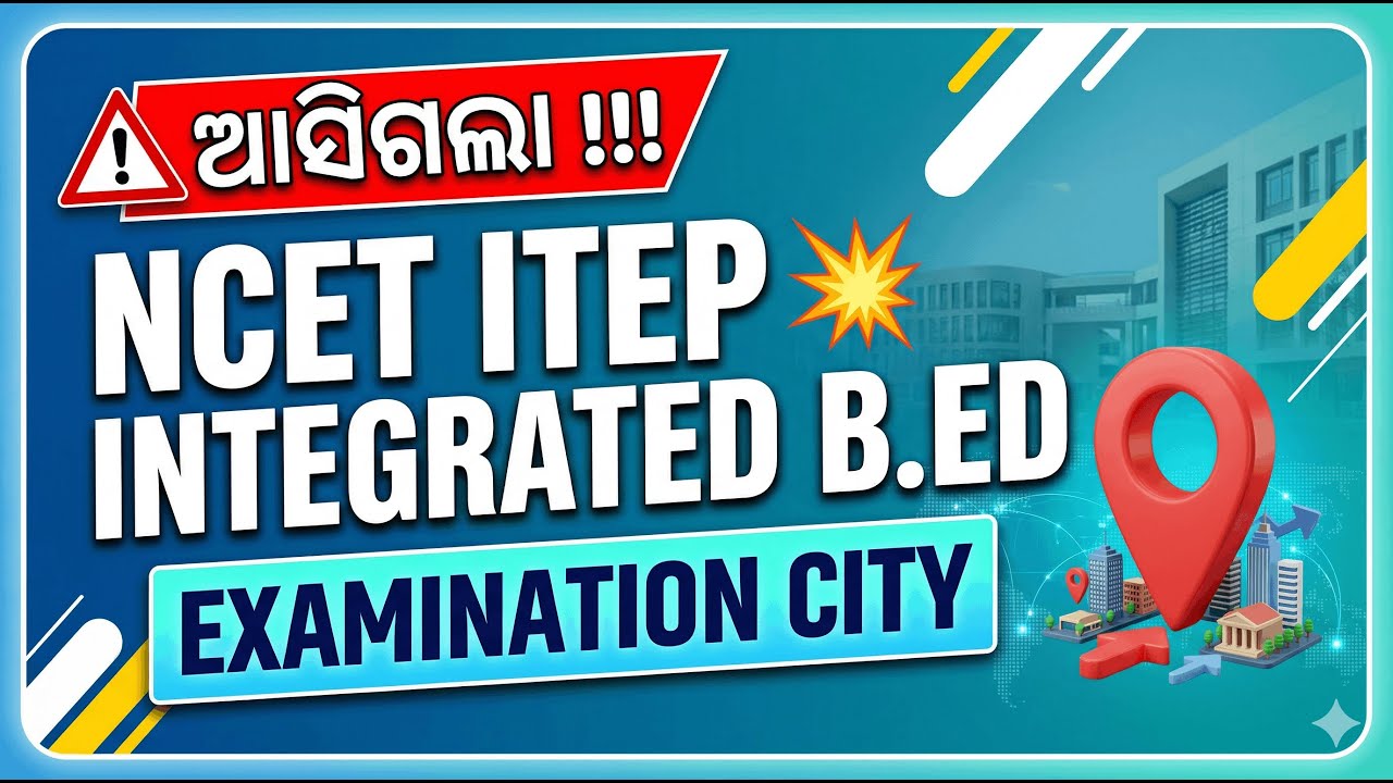 NCET ITEP, Integrated B.Ed Exam City Out | NCET ITEP, Integrated B.Ed Entrance exam 2026