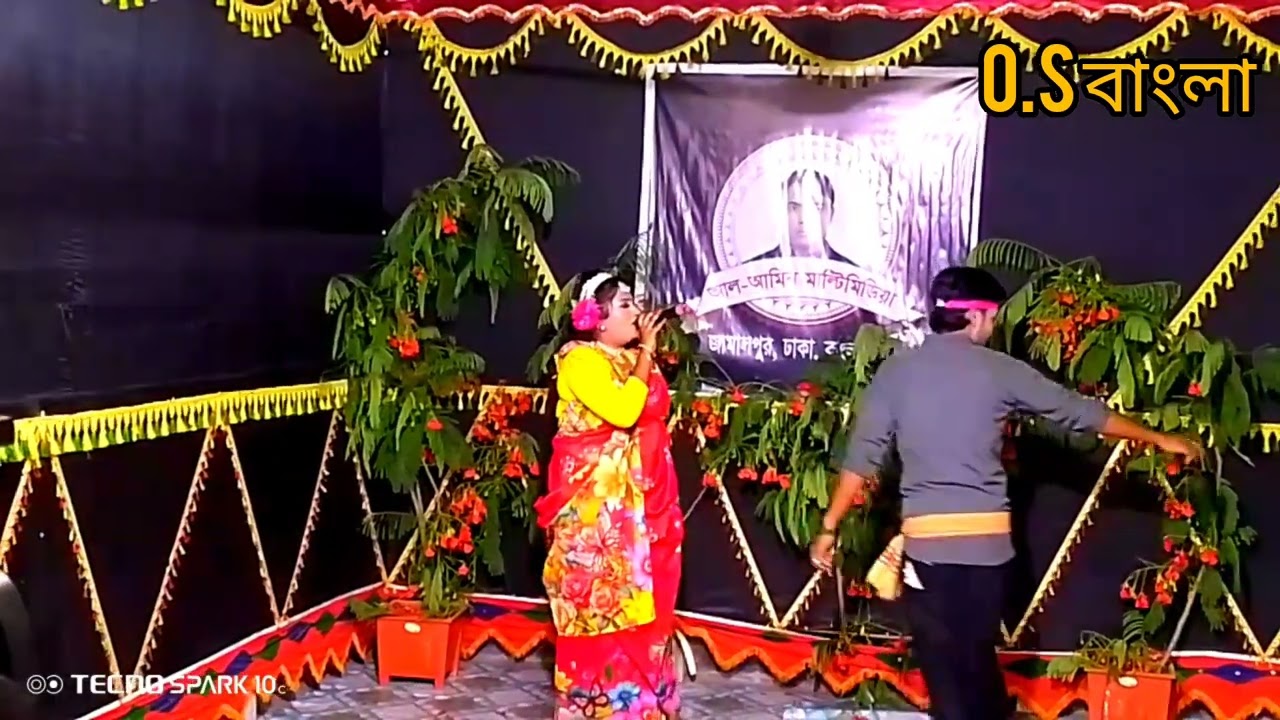কে তুমি সুন্দরী কন্যা গো। বাগানে আসিয়া। একা একা ঘুরে বেড়াও। কিসেরও লাগিয়া। যাত্রা নায়িকা বৃষ্টি।