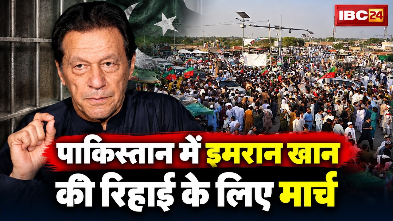March for Imran Khan's release in Pakistan | Two rounds of talks with the government, but no cons...