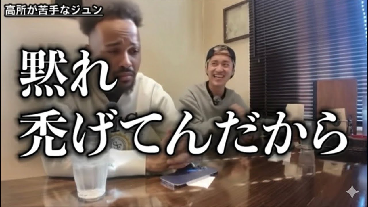 たくや氏さすがに言い過ぎ集④