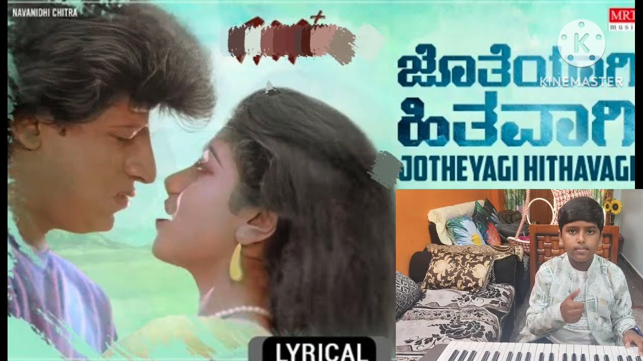 Movie : Ratha sapthami  ; Song  : jotheyagi hithavagi