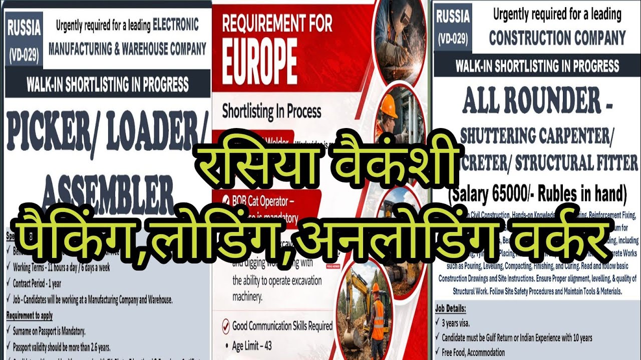 Israel 🇮🇱, Romania 🇷🇴, Europe 🇪🇺, Russia 🇷🇺, Qatar 🇶🇦, Oman 🇴🇲, Abu Dhabi 🇦🇪, Bahrain 🇧🇭@KhanAmethi 