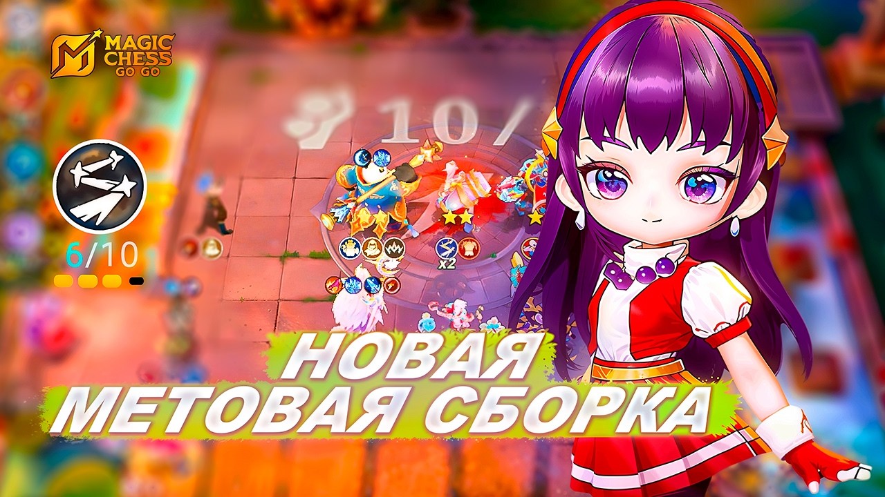 ЛЮМИКИ + МЕТРО ЧЕРЕЗ ГВИНУ | ЛУЧШАЯ СИНЕРГИЯ