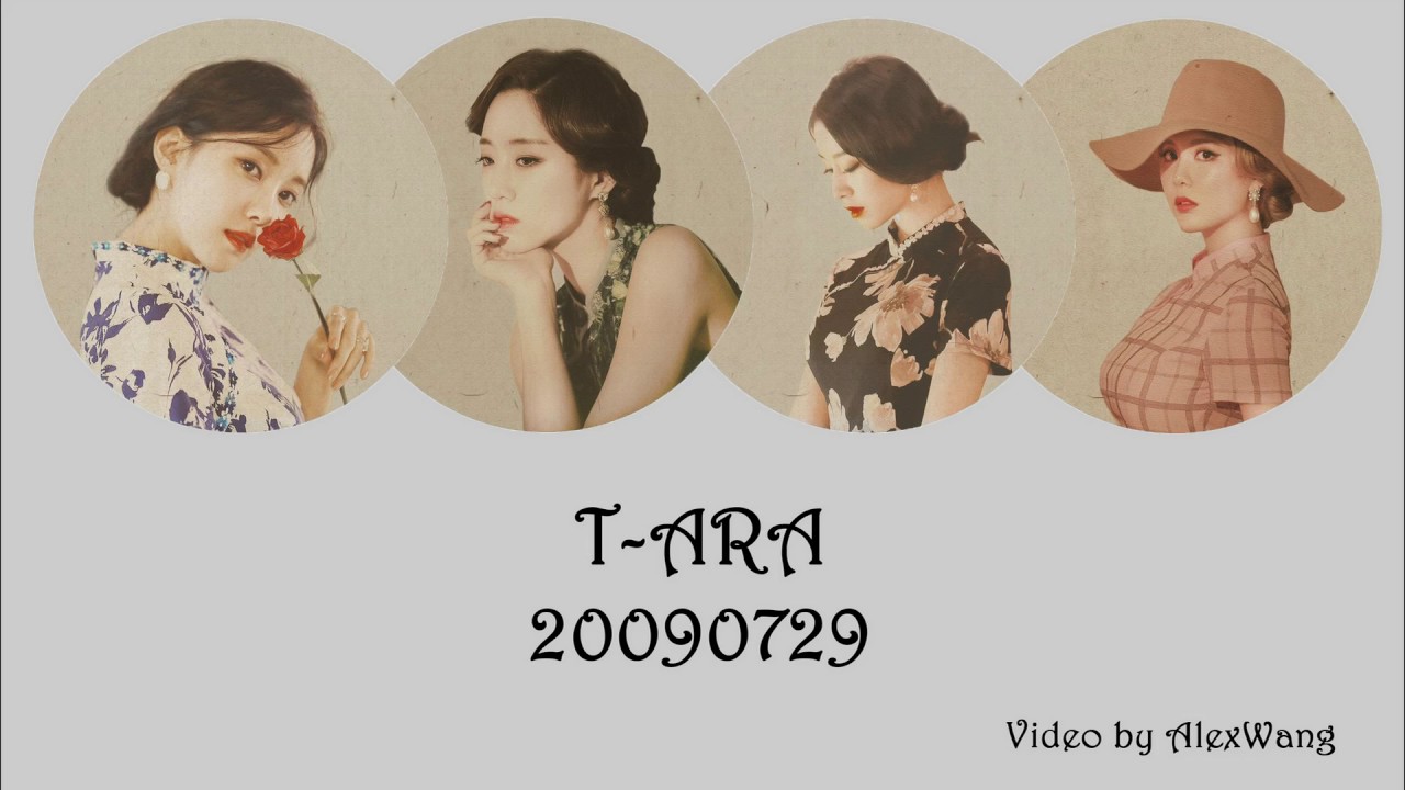 T-ARA - 20090729 [HAN/ROM/ENG][Lyrics]