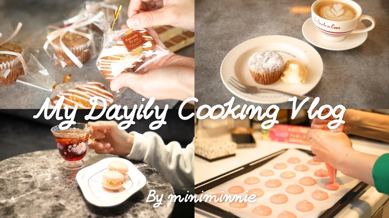 【vlog】ワーママの休日の過ごし方/お菓子を作ってプレゼント🎁/キャラメルガナッシュのフォンダンショコラ、キャラメルフィナンシェ、ラズベリーマカロン/おうちカフェ☕️