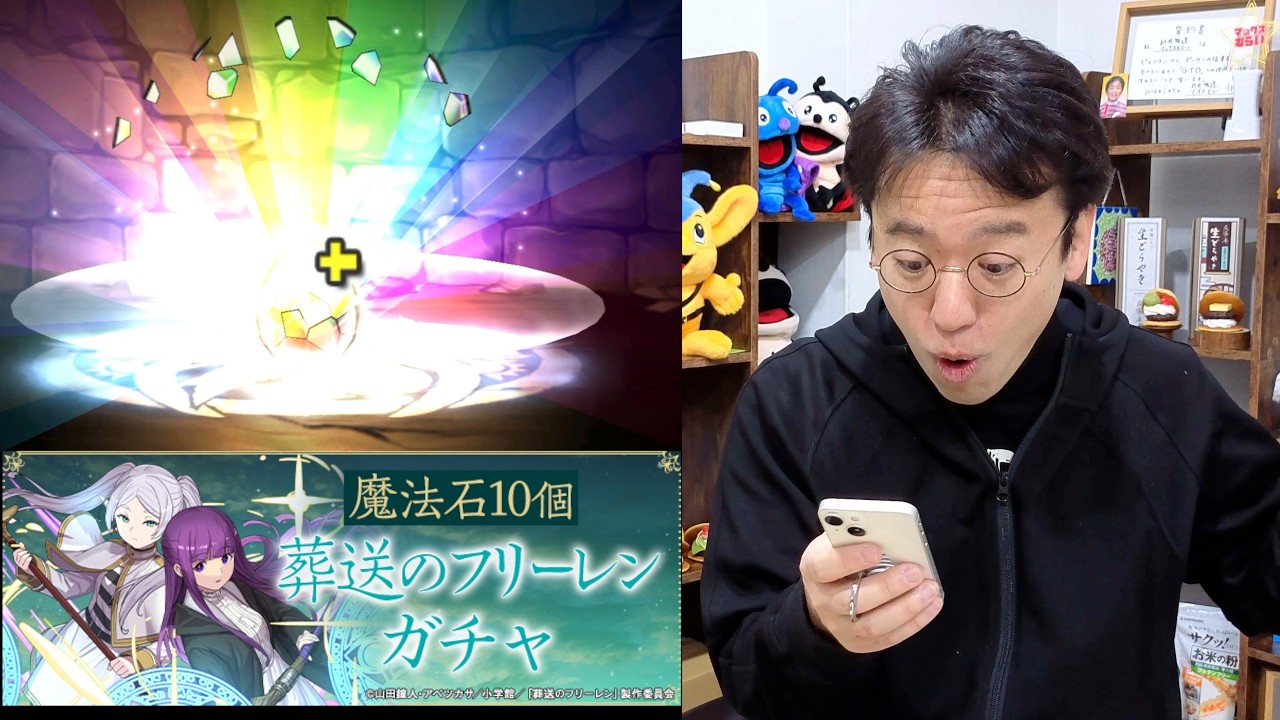 【パズドラ】祝14周年！フリーレンコラボガチャ魔法石約400個！