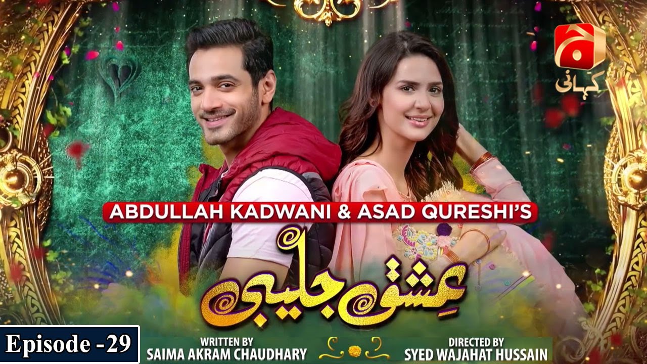 Ishq Jalebi - Episode 29 || Wahaj Ali - Madiha Imam || @GeoKahani