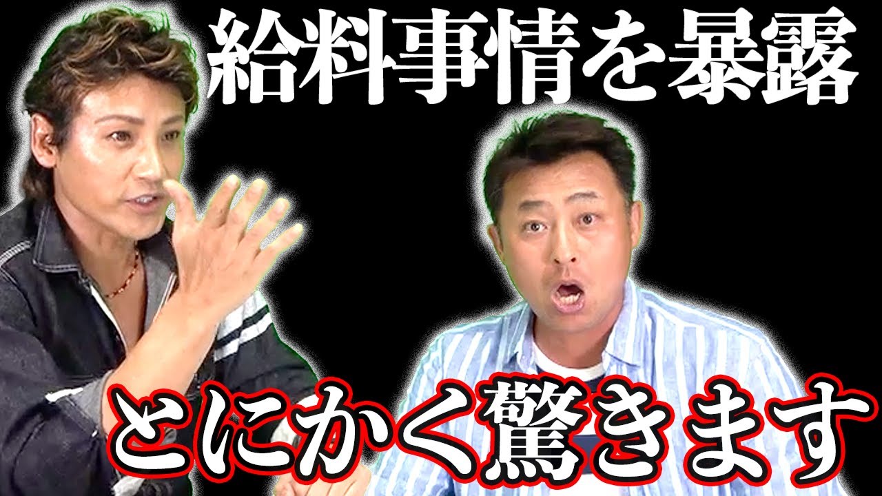 テレビでは放送できないスーパースター新庄剛志の 