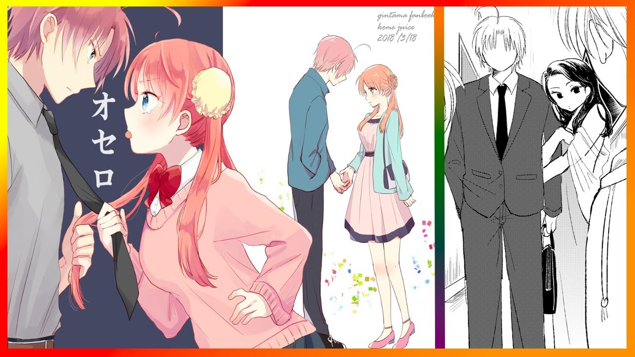 【マンガ動画】 銀魂漫画  | 3/18　HARU COMIC CITY 23　新刊 | 最近、兄神どハマりしました～♥️