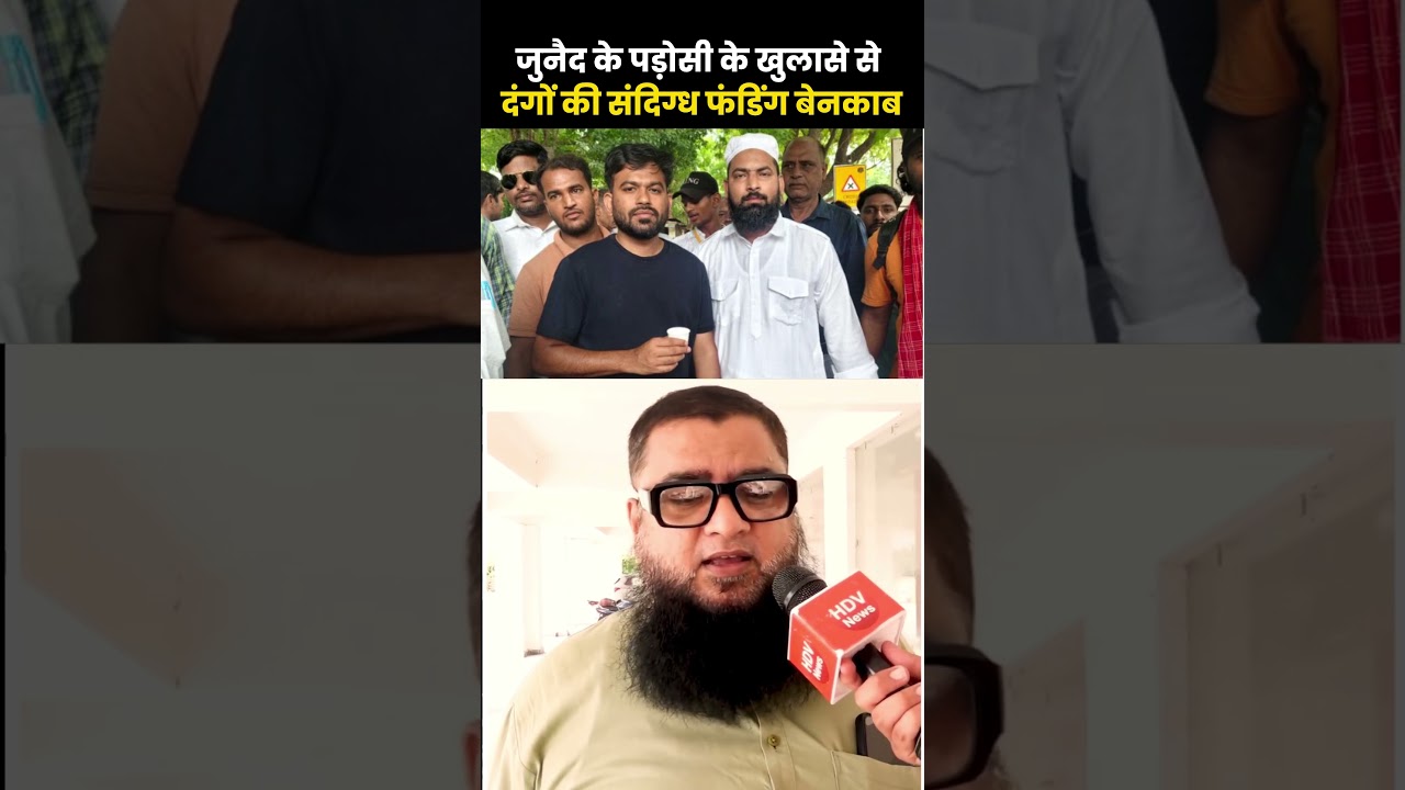 ₹20K Salary Vs ₹12 Lakh Daily Spend! Police Investigation Begins On Protest Funding