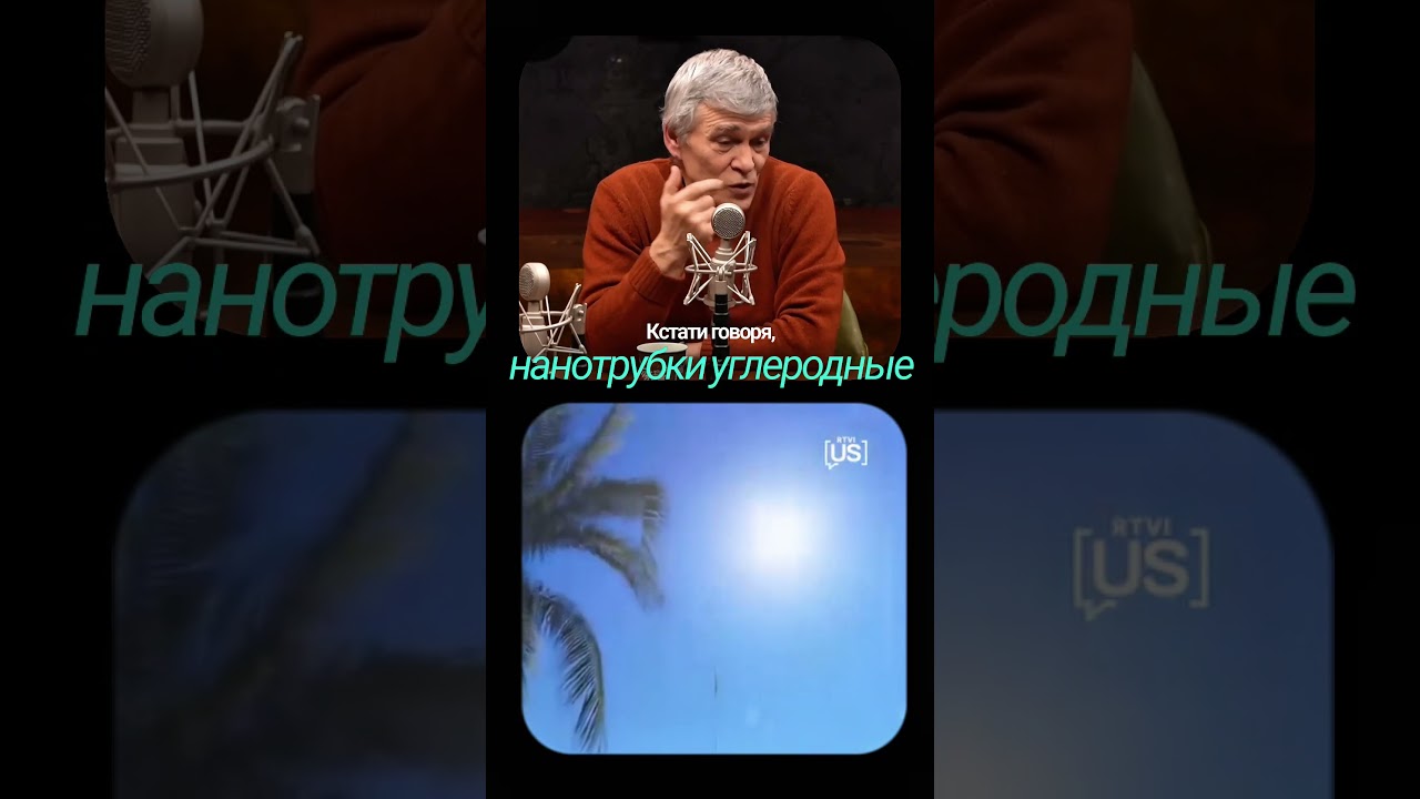 Космический лифт, рассказывает Владимир Сурдин #наука #сурдин #космос #физика