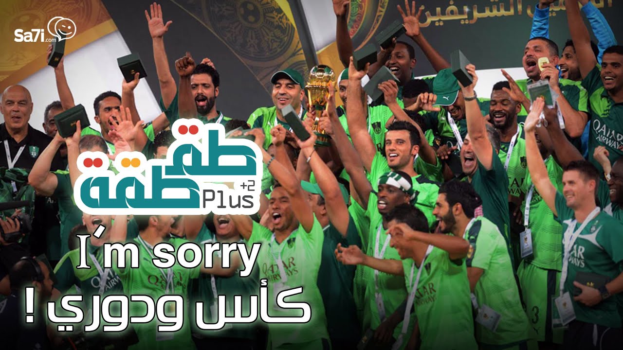 #صاحي : 