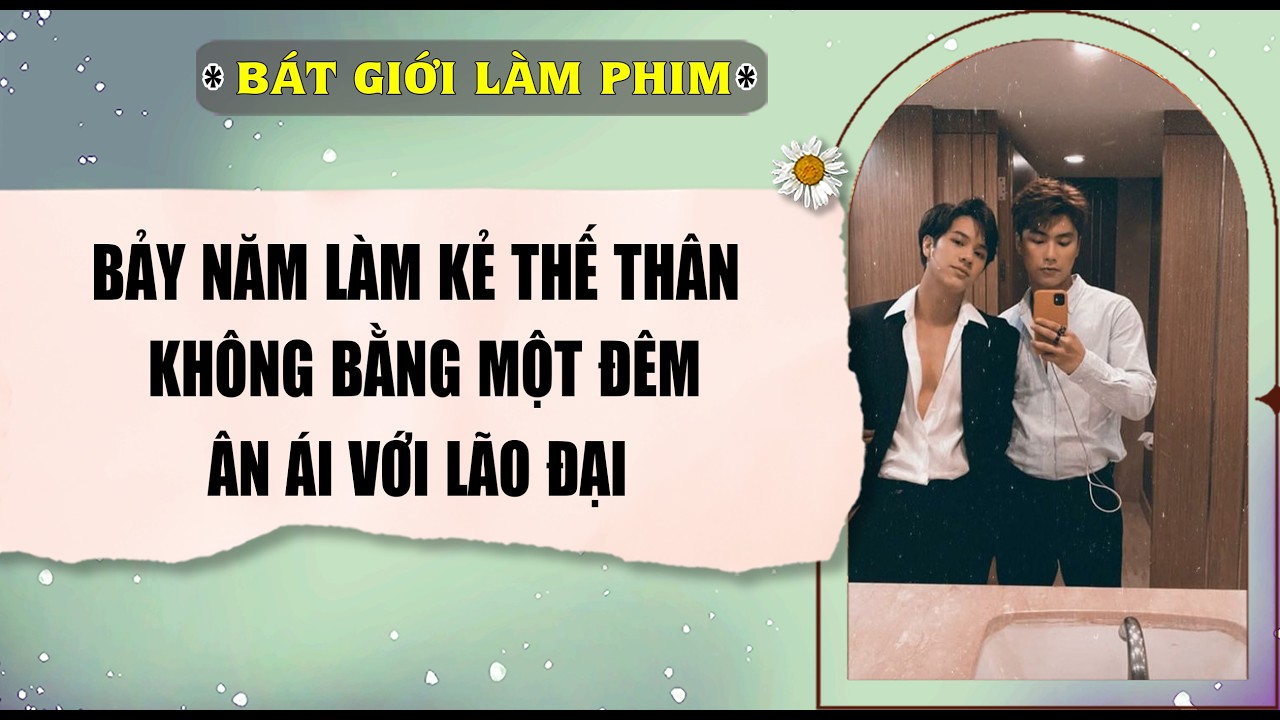 Audio truyện bl |  7 NĂM LÀM THẾ THÂN KHÔNG BẰNG MỘT ĐÊM | audio bl | Bát Giới Làm Phim
