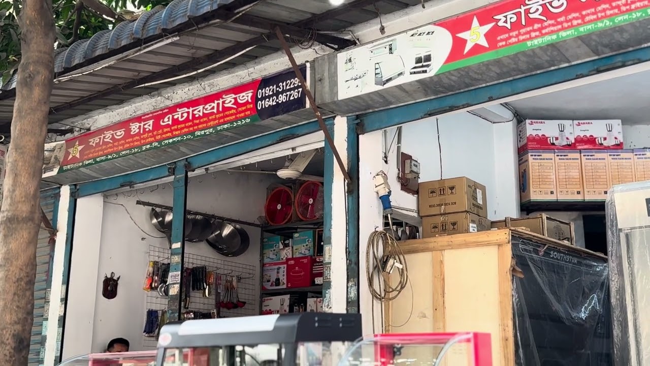 five star machineries 