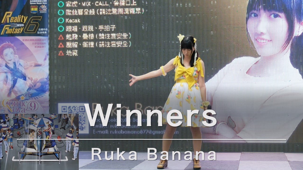 Winners│Ruka Banana 🎵 G・GRIP 🇹🇼 PF29xCN9xRF6[4K][99]🆎🍗👊