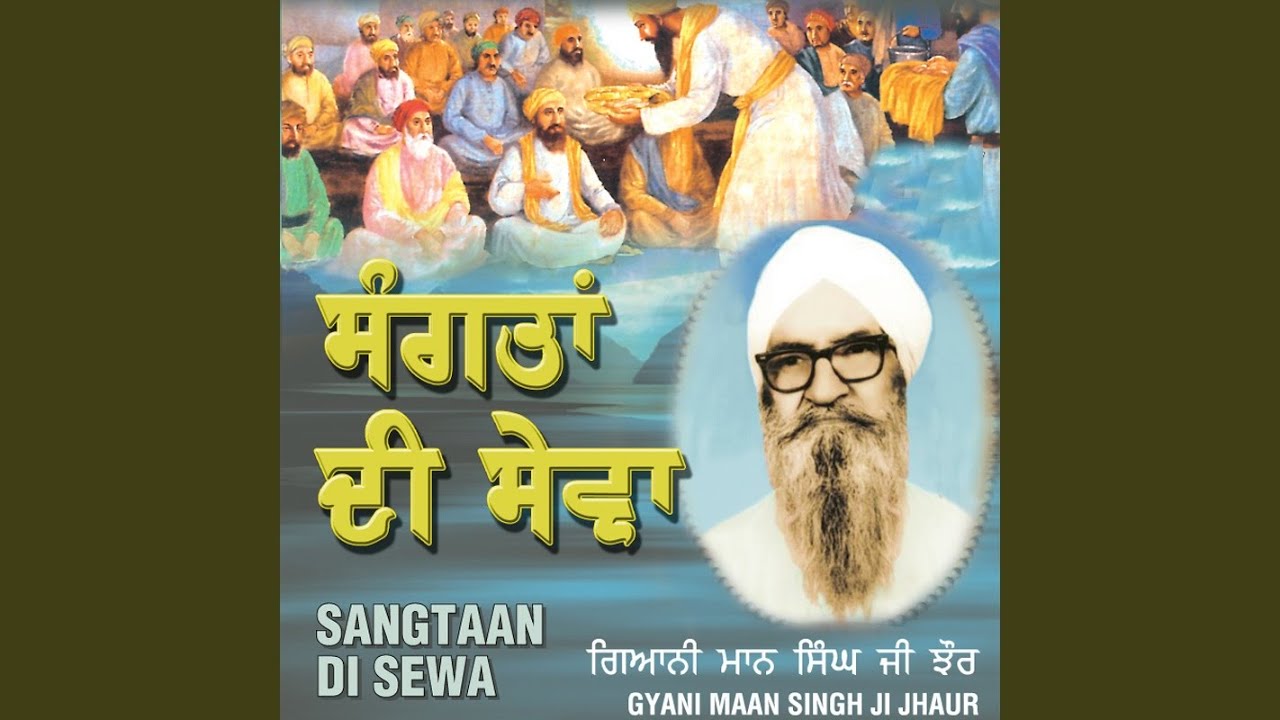 Panj Pyare Chhote Sahibjaade