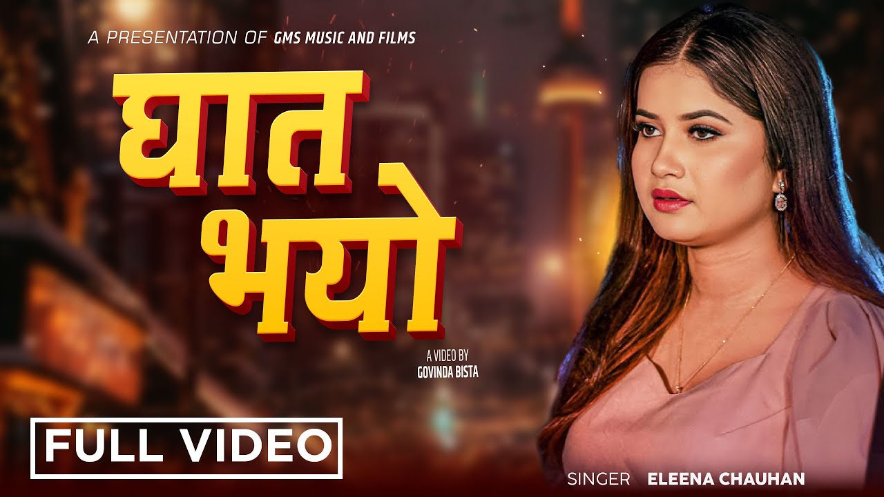 New Song - Ghat Bhayo  - घात भयो  &bull;  Eleena Chauhan  ॥  New Nepali sad Song 2025/2081