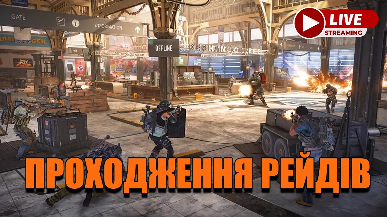 Кривава Реанімація та Валентин - The Division 2 UA українською